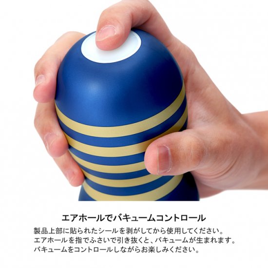 【リニューアル】PREMIUM TENGA ORIGINAL VACUUM CUP SOFT（プレミアム テンガ オリジナルバキューム・カップ ソフト）