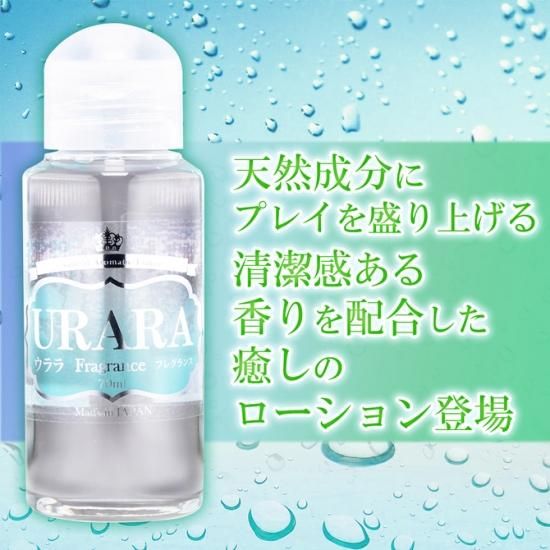 URARA ե쥰 70ml