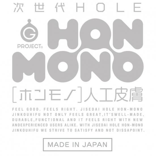  HOLE HON-MONO͹