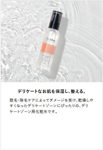 iroha INTIMATE VIO TREATMENT LOTIONʥ֥ȥ꡼ȥȥ