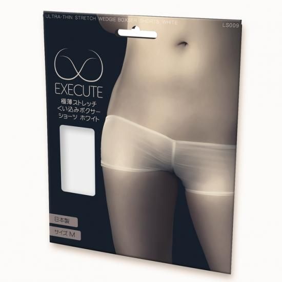【EXECUTE】極薄ストレッチ くい込みボクサーショーツ 【ホワイト】