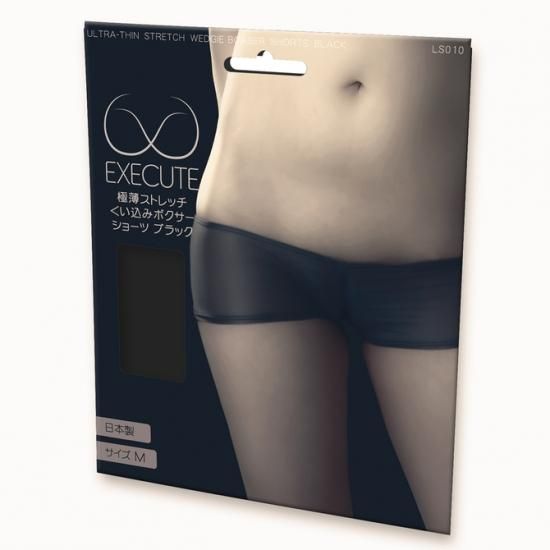 【EXECUTE】極薄ストレッチ くい込みボクサーショーツ 【ブラック】