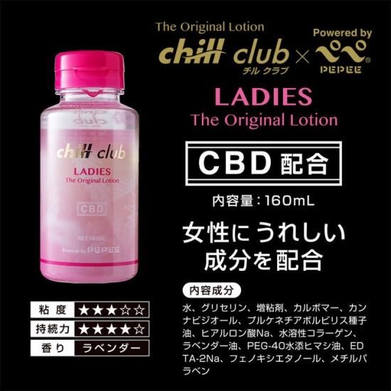 륯֡ߥڥ LADIESʥǥˡCBD۹