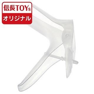 【信長トイズオリジナル】簡易拡張器 使い捨てタイプ