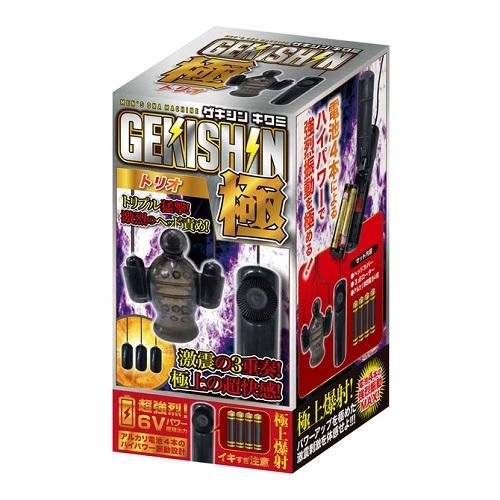 GEKISHIN 極 トリオ