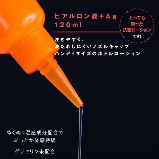 A3ʥ HOT 120ml 