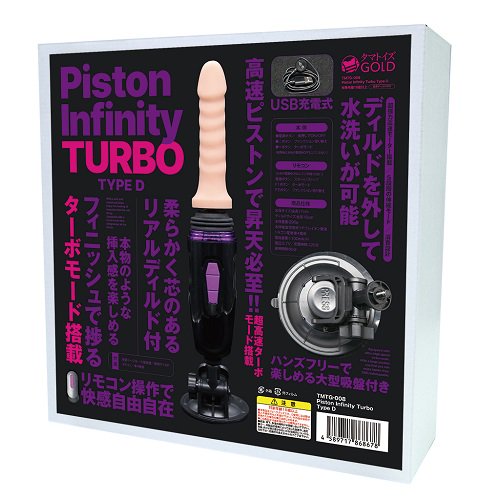 Piston Infinity Turbo Type Dʥԥȥ ե˥ƥ  ץǥ