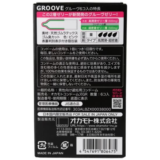  GROOVE 6