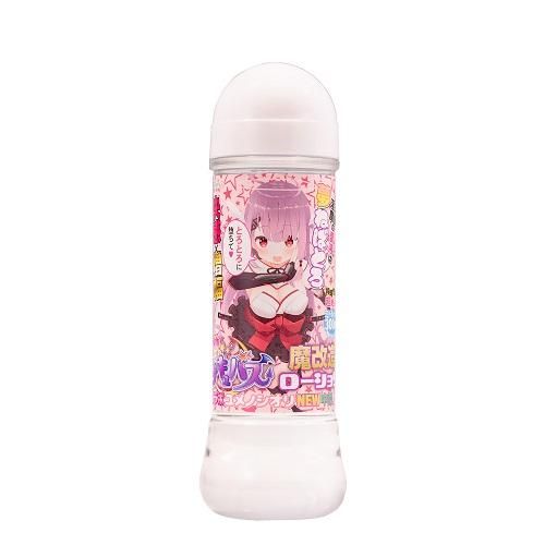 半熟サキュバス魔改造ローション 超コラボユメノシオリNEW中濃タイプ 300ml