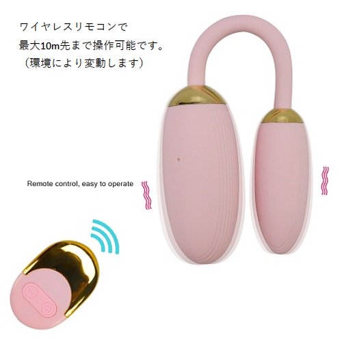【信長トイズオリジナル】リモコン式 フレキシブルスティックローター ピンク