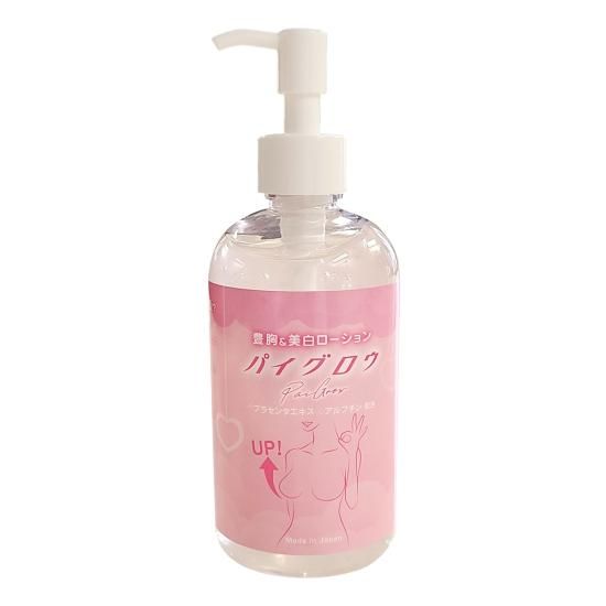【信長トイズ限定特価!通常価格1470円→440円】「パイグロウ」250ml