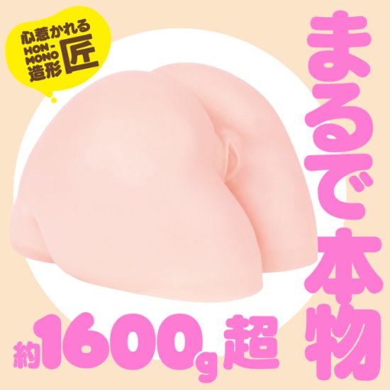<img class='new_mark_img1' src='https://img.shop-pro.jp/img/new/icons15.gif' style='border:none;display:inline;margin:0px;padding:0px;width:auto;' />【予約受付中！7/20頃発送予定】ＨＯＮ−ＭＯＮＯ ＨＩＰ（ホンモノヒップ）