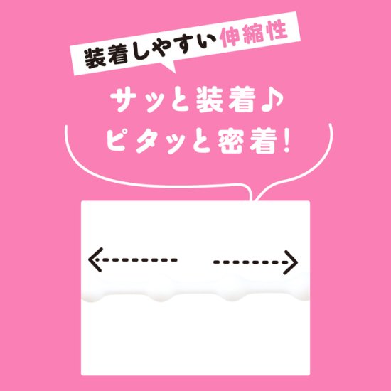 <img class='new_mark_img1' src='https://img.shop-pro.jp/img/new/icons15.gif' style='border:none;display:inline;margin:0px;padding:0px;width:auto;' />【予約受付中！7/20頃発送予定】超！ぷにっとりんぐ アジャスト ソフト 