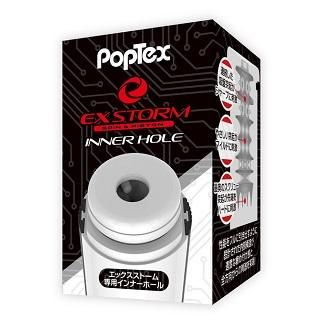 POPTEX åȡѥʡۡ ؤѥۡ