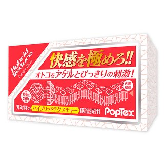 POPTEX Hybrid Texture02 Bampy waveоΤΥϥ֥åȥƥ㡼¤ȥ򥢥ȤӤäλɷ㡪ⵡǽϥɥۡ