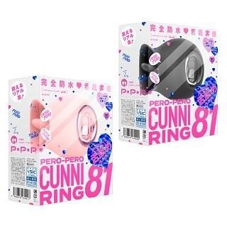 ɿ塲Ӽ´ PERO-PERO CUNNI RING 81ʥڥڥ˥81 ƿ