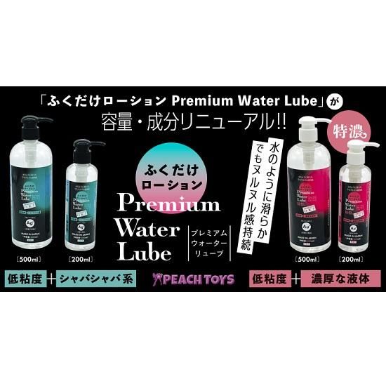 դPremium Water Lubeʥץߥ०塼֡ˡǻ 500ml