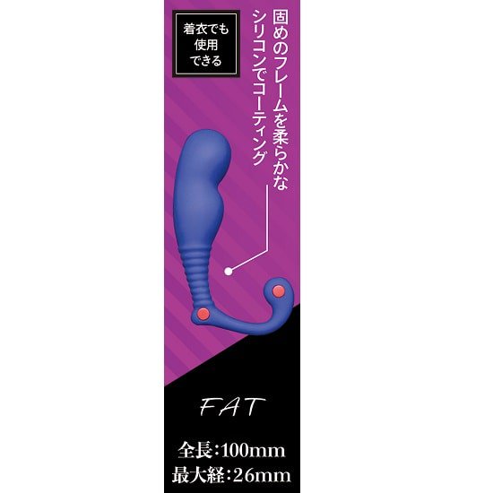 シン・エネマ 購入 FAT