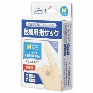 医療用減菌済指サック【Mサイズ】5個入り