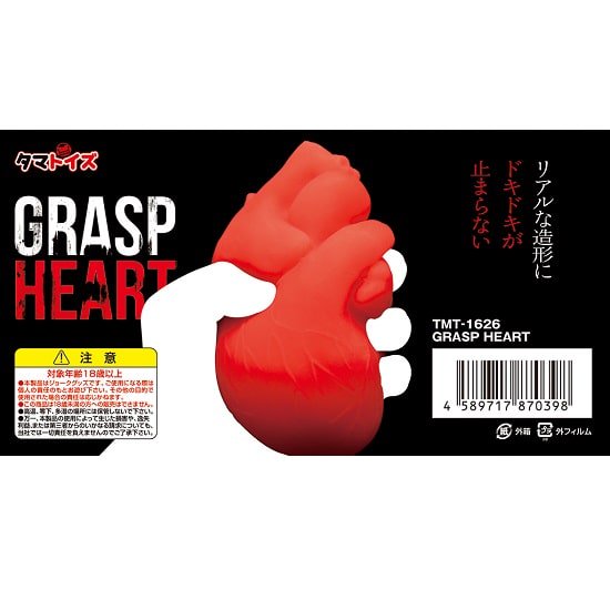 GRASP HEARTʥ饹ץϡȡ