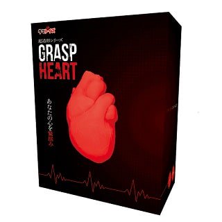 GRASP HEART（グラスプハート）