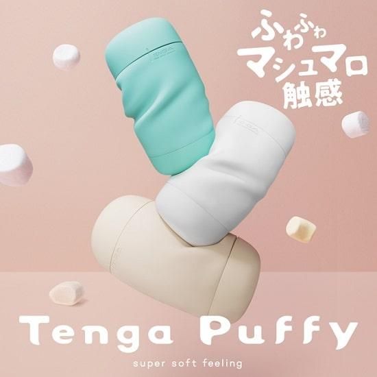 TENGA Puffy LATTE BROWNʥƥ󥬥ѥեƥ֥饦