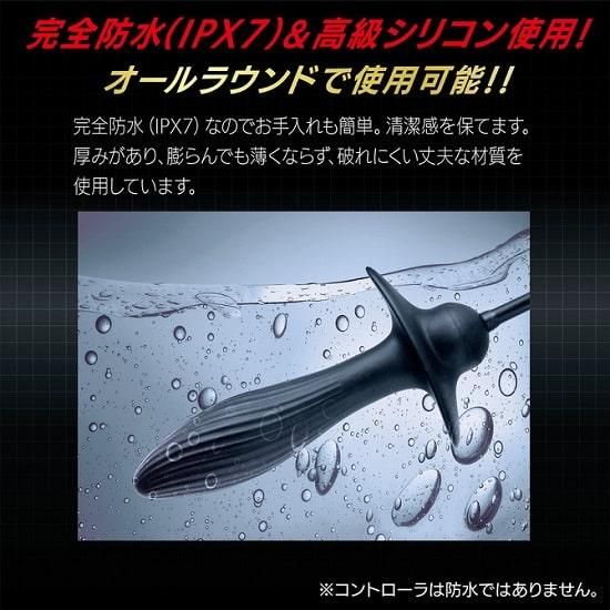 電動エネバルーン