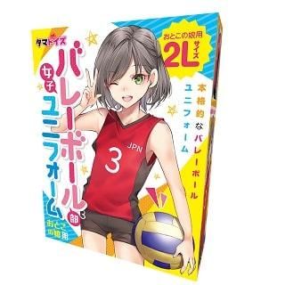 女子バレーボール部ユニフォーム おとこの娘用