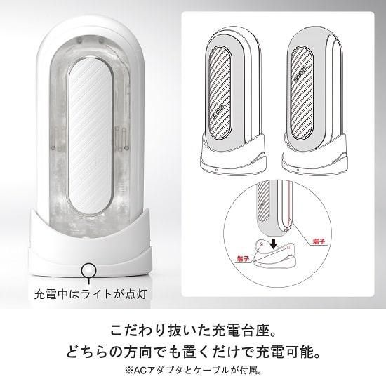 TENGA FLIP ZERO GRAVITY ELECTRONIC VIBRATION WHITEʥƥ󥬥եåץƥ쥯ȥ˥åХ֥졼