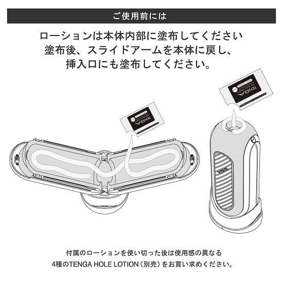 TENGA FLIP ZERO GRAVITY ELECTRONIC VIBRATION WHITEʥƥ󥬥եåץƥ쥯ȥ˥åХ֥졼