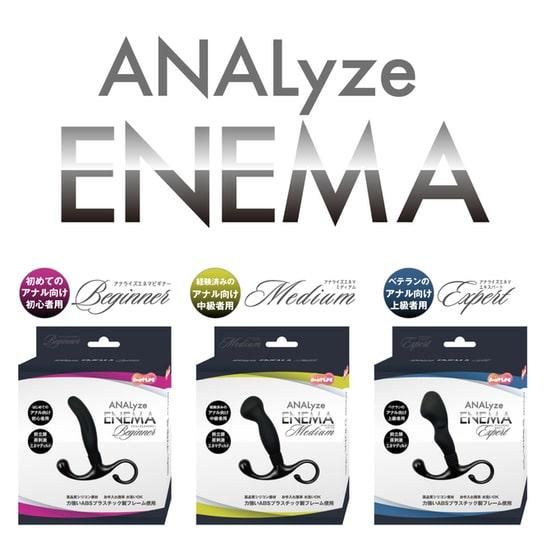 ANALyze ENEMAʥʥ饤ͥޡ ѡ