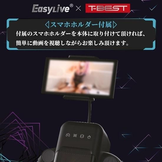 Easylive GAMECUPʥ饤֥५åס