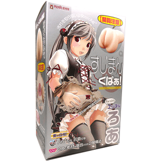 【閲覧注意】すじまん くぱぁ ろあ
