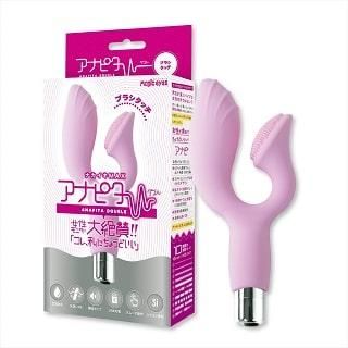 ナカイキMAX アナピタW ブラシタッチ