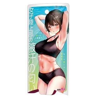 女子陸上部の腋汗の匂い