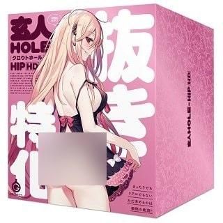 HOLE HIP-HD 