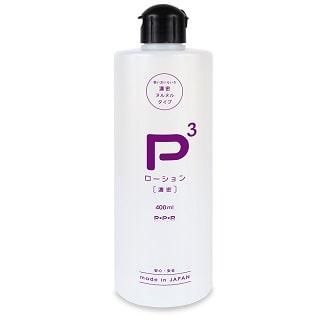 P3ローション 濃密 400ml