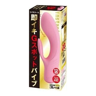 即イキGスポットバイブ