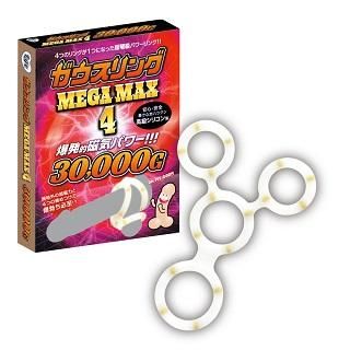 ガウスリング メガマックス4(合計30000G) 【最安値】