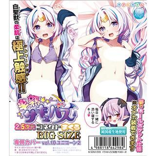 ȾϥХ2.5ͥȤޤѥСBIG vol.10 ˥2
