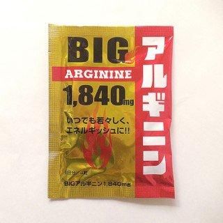 BIGアルギニン