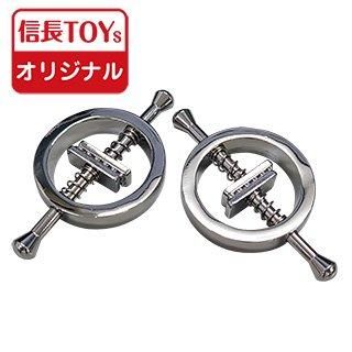 乳首責め プレス バネ式クリップ 【信長トイズオリジナル】