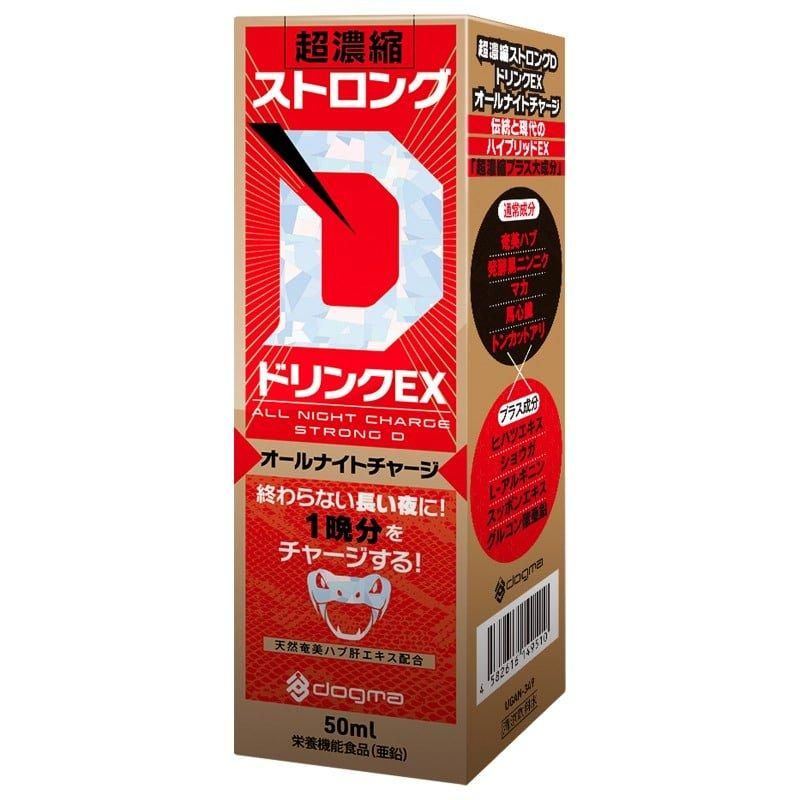 超濃縮ストロングD ドリンクEX オールナイトチャージ