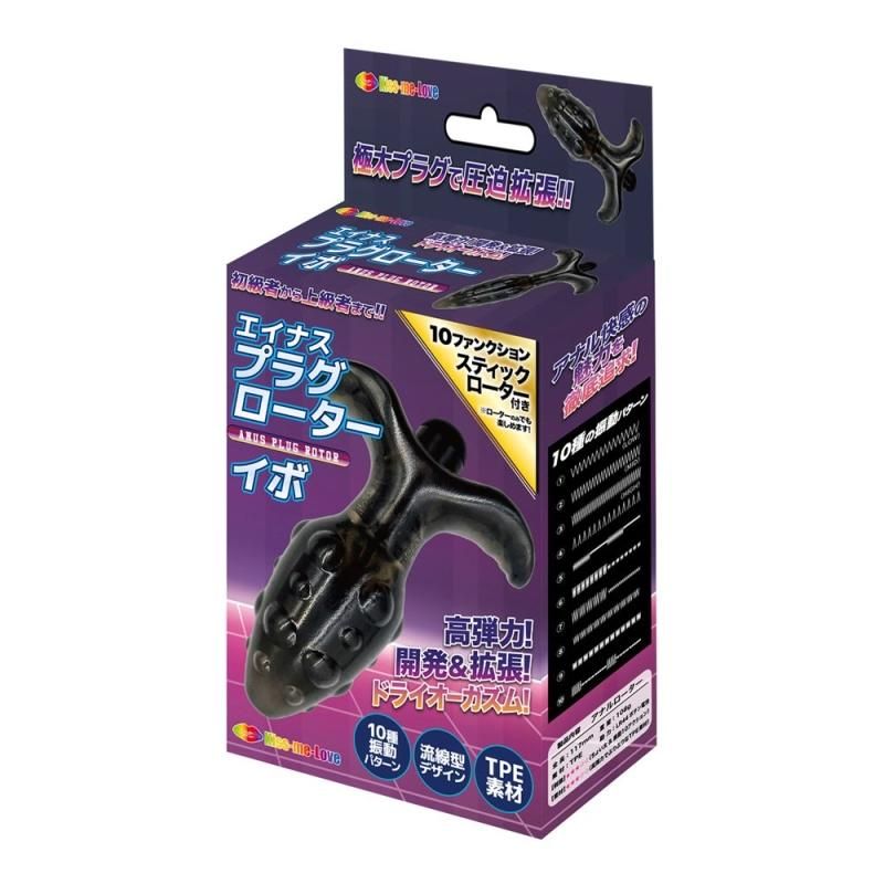 エイナスプラグローター イボ