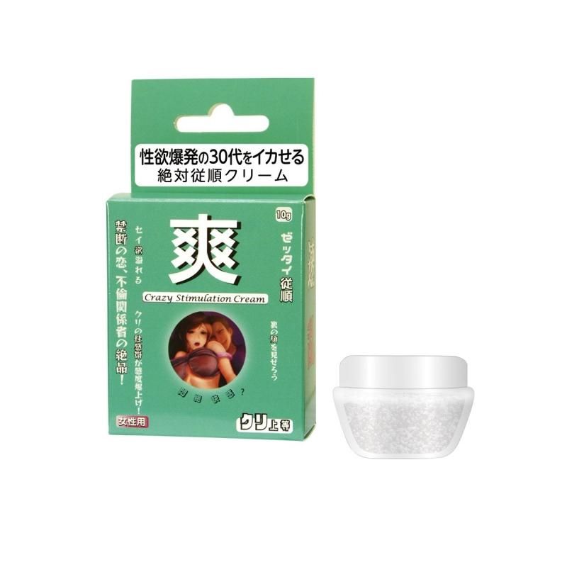 ゼッタイ従順クリーム 爽 10g