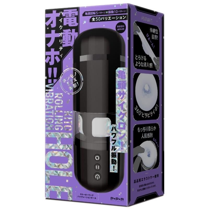 KITO ROLLING VIBRATION HOLE ʥȡ󥰥Х֥졼ۡ