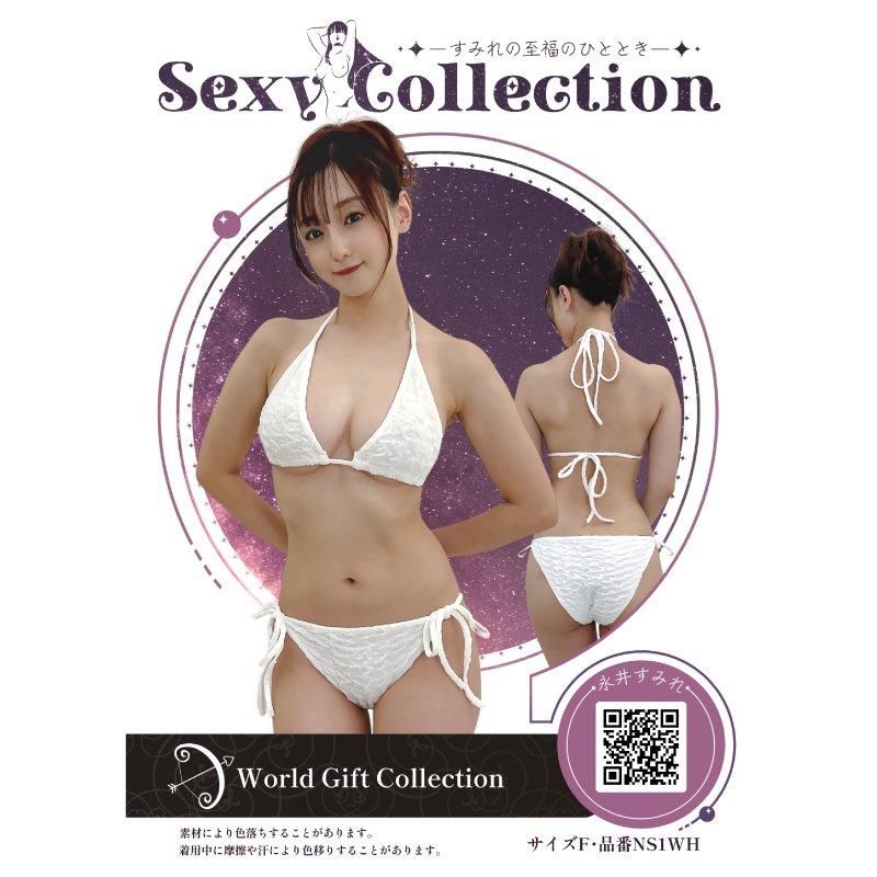 Sexyパタヤビキニ【ホワイト】