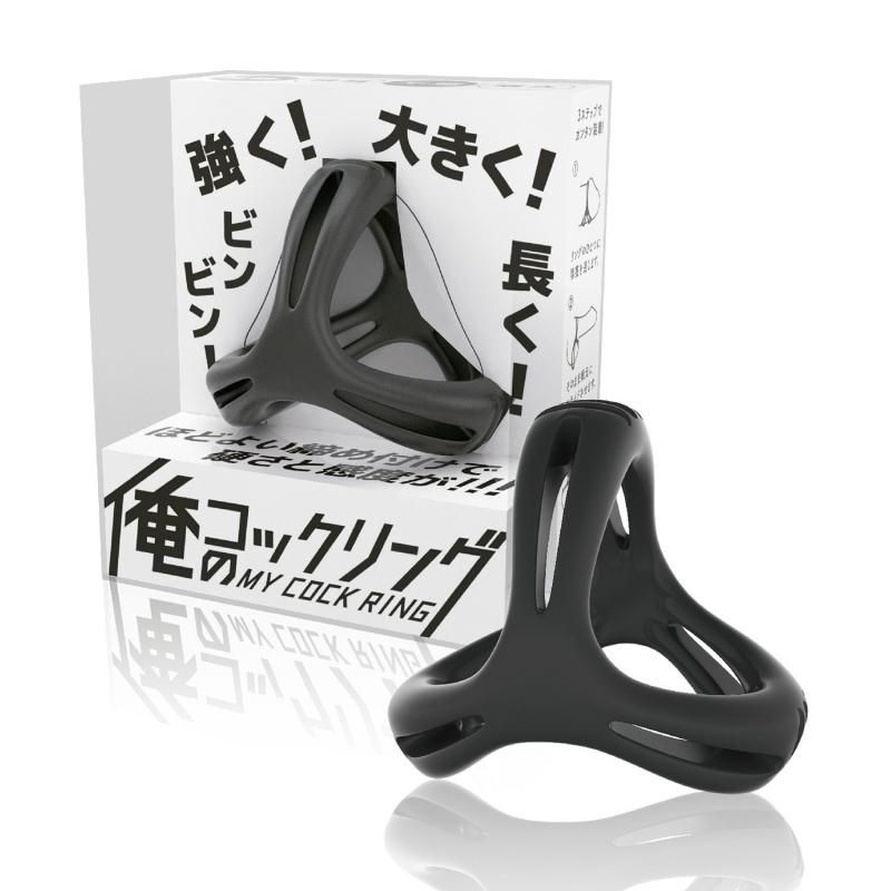 俺のコックリング