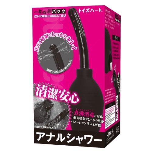 アナルシャワー