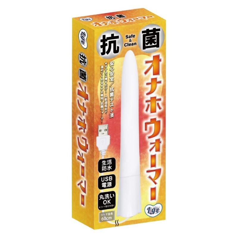 抗菌オナホウォーマー 【最安値】
